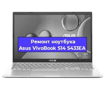 Замена южного моста на ноутбуке Asus VivoBook S14 S433EA в Челябинске